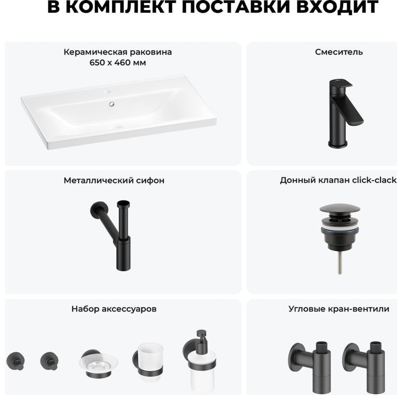 Раковина Wellsee 201006952 подвесная прямоугольная 46, фаянс купить,NaN