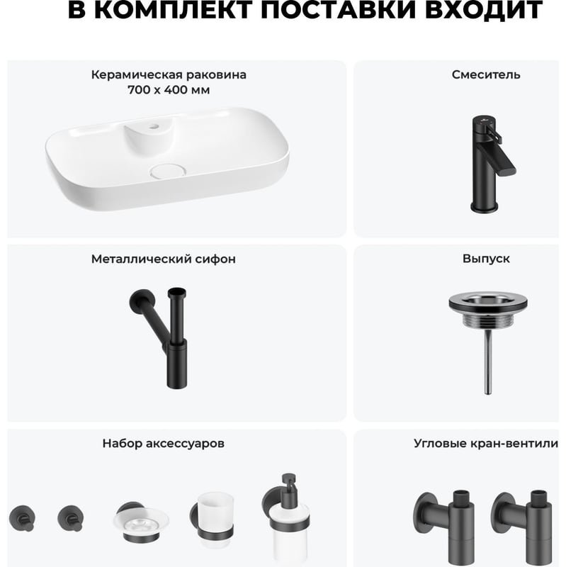 Раковина Wellsee 201005882 накладная овальная 40, фаянс купить,NaN