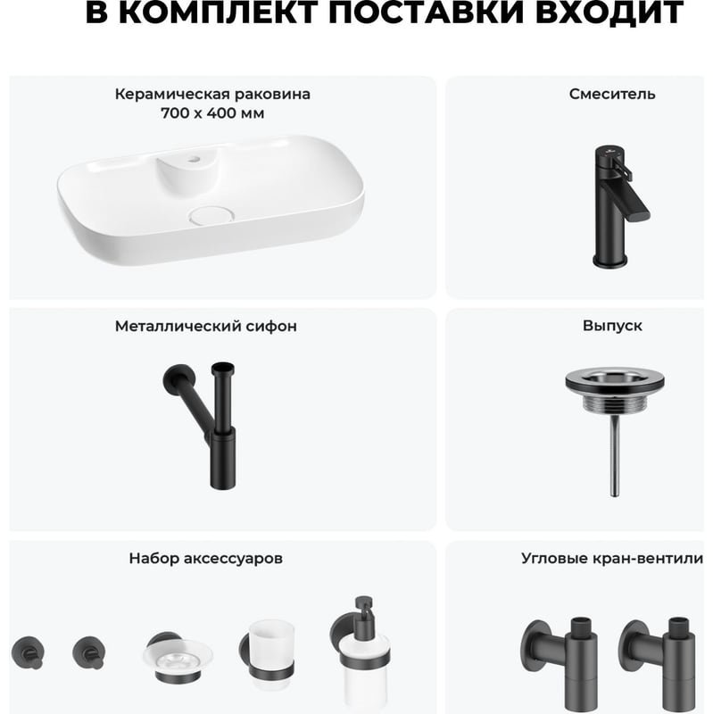 Раковина Wellsee 201005882 накладная овальная 40, фаянс купить,NaN
