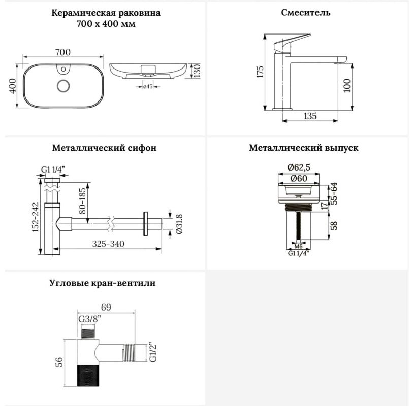 Раковина Wellsee 201005876 накладная овальная 40, керамика купить,NaN