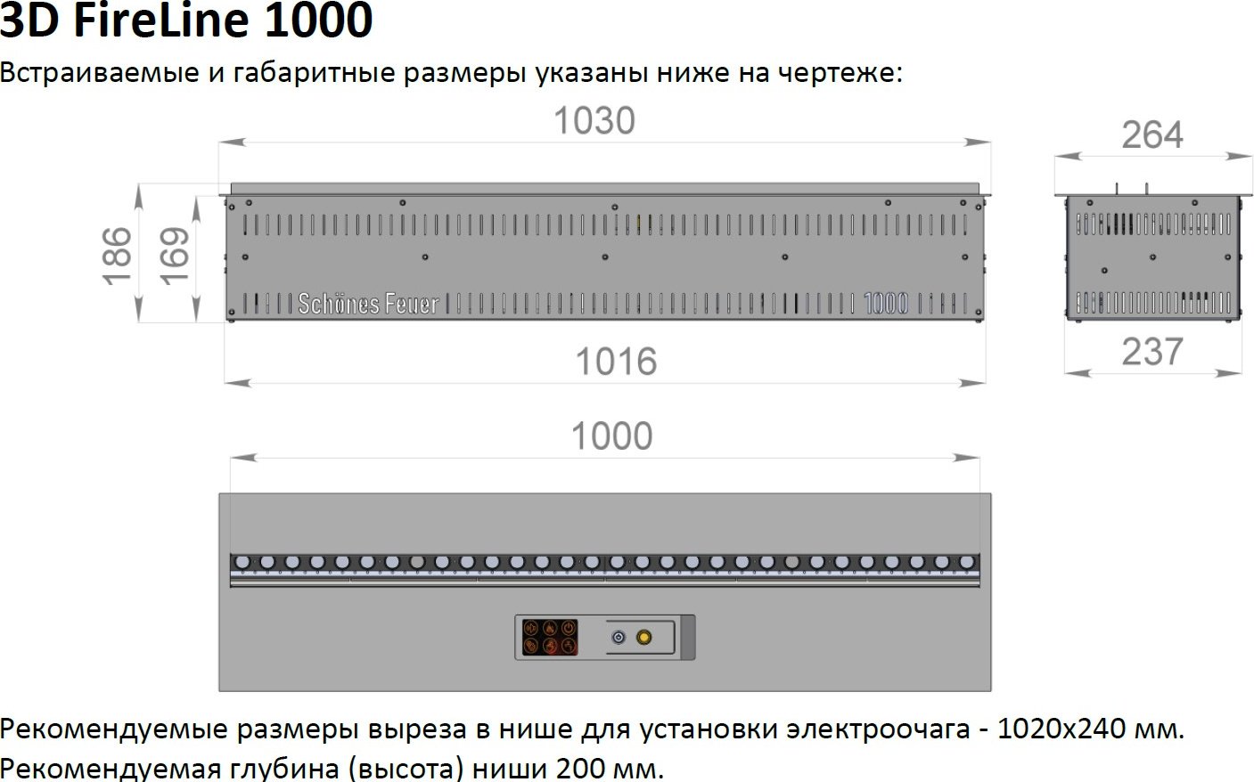 Электрокамин Schones Feuer встроенный 1000 PRO Brass купить,NaN
