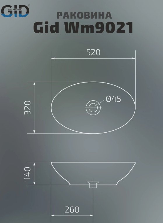 Раковина GID-ceramic Wm9021 накладная овальная 52, керамика