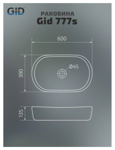 Раковина GID-ceramic 777s накладная овальная 60, керамика купить,126862