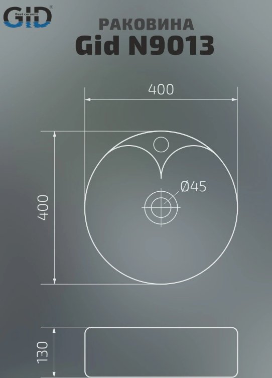 Раковина GID-ceramic N9013 накладная круглая 40, керамика