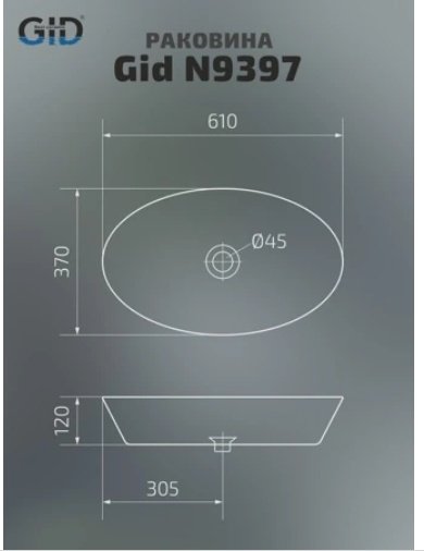 Раковина GID-ceramic N9397 накладная овальная 61, керамика