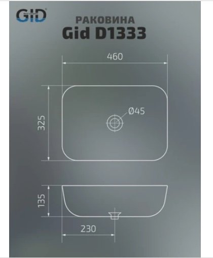Раковина GID-ceramic D1333 накладная овальная 46, керамика