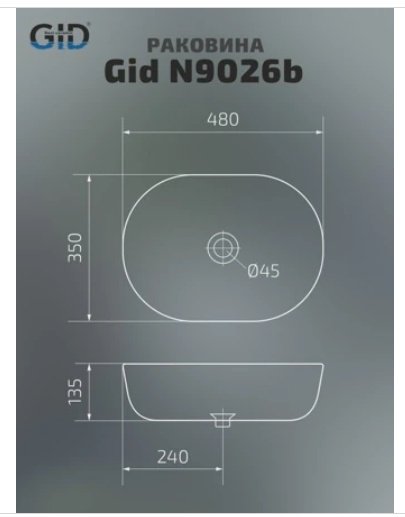 Раковина GID-ceramic N9026b накладная овальная 48, керамика