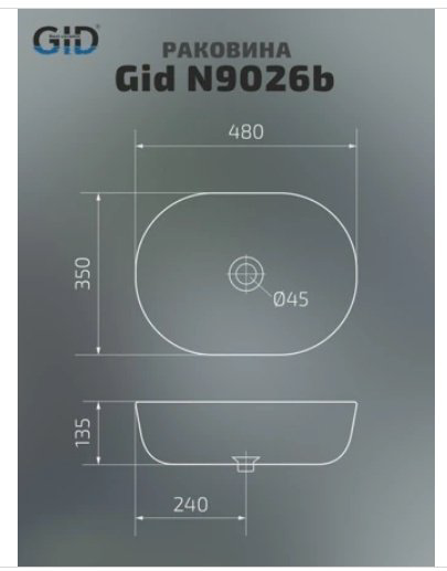 Раковина GID-ceramic N9026b накладная овальная 48, керамика купить,NaN