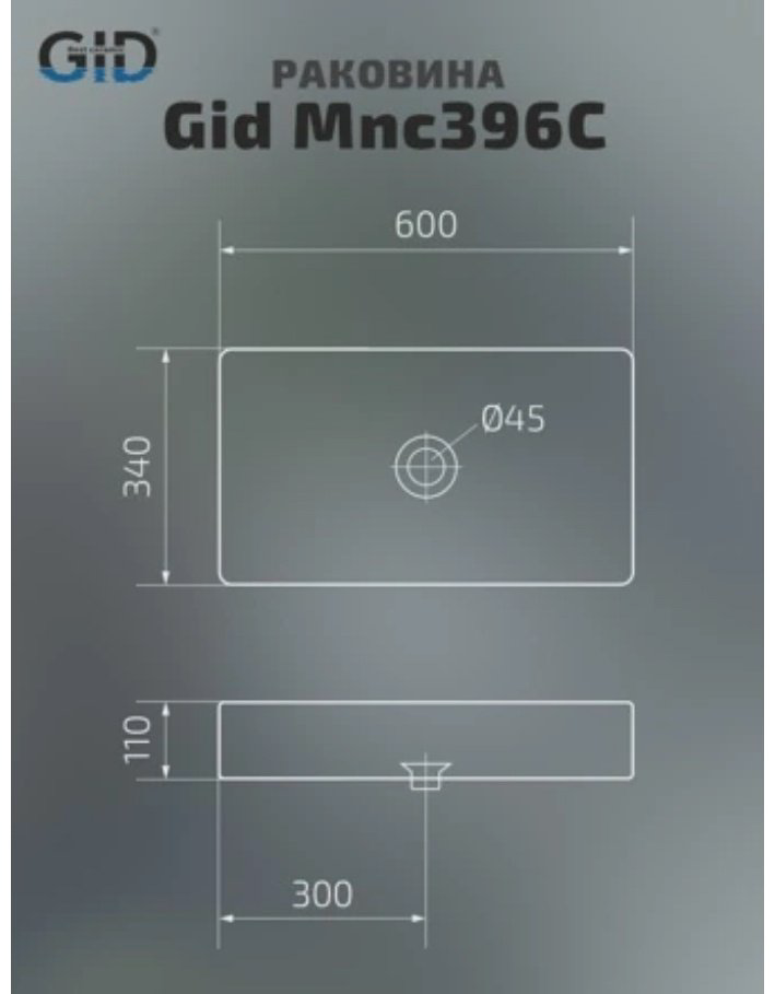 Раковина GID-ceramic Mnc396C накладная прямоугольная 60, керамика купить,237407