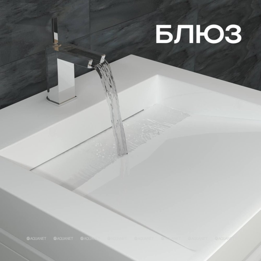 Раковина Aquanet Блюз 50 над стиральной машиной прямоугольная 50, искусственный мрамор