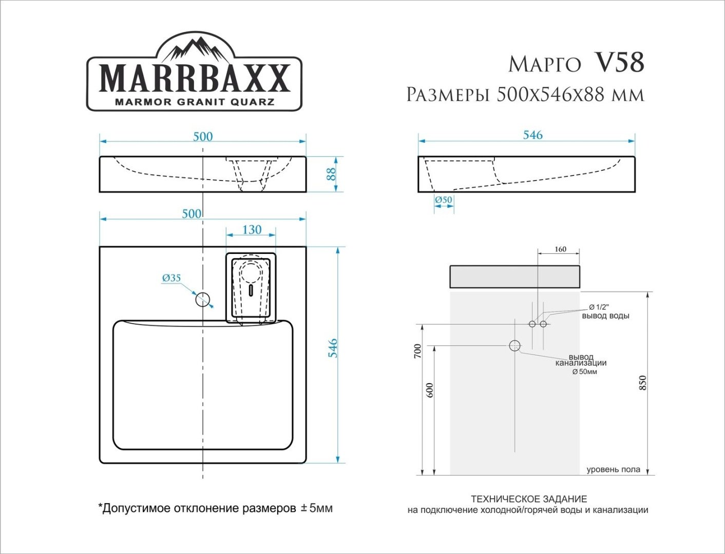 Раковина Marrbaxx Марго V58D1 над стиральной машиной квадратная 50, литой мрамор