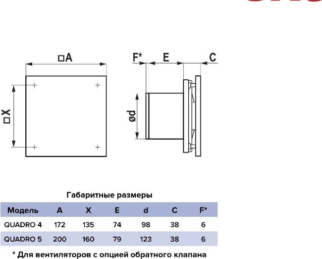 Вытяжной вентилятор ERA осевой D98 мм 14Вт, QUADRO 4