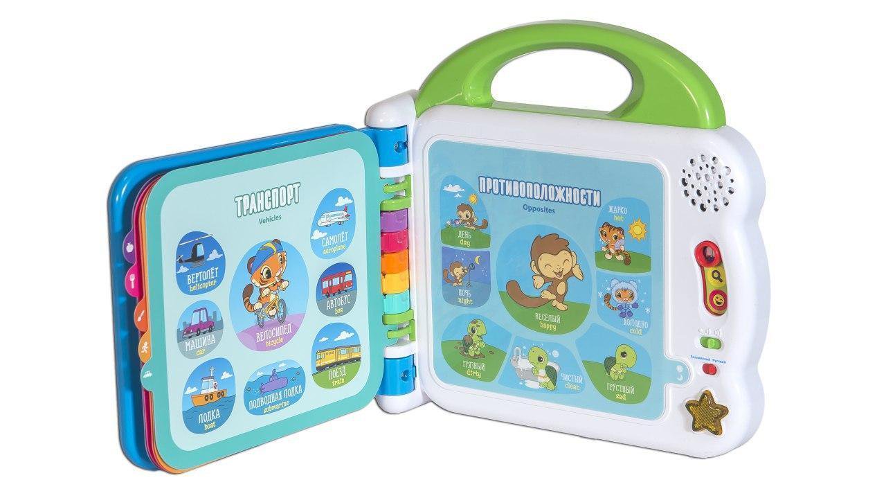 Развивающая игрушка Vtech Мой первый англо-русский словарик 100 слов 80-601526 - ForteMarket Развивающая игрушка Vtech Мой первый англо-русский словарик 100 слов 80-601526 купить,0