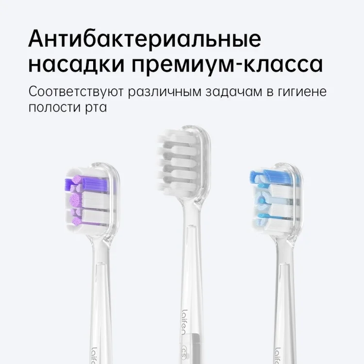 Электрическая зубная щетка Laifen LFTB01-A серебристая купить,NaN