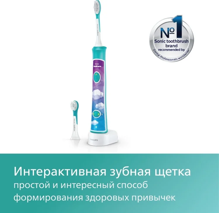 Электрическая зубная щетка Philips Sonicare For Kids HX6322/04 зелено-фиолетовая