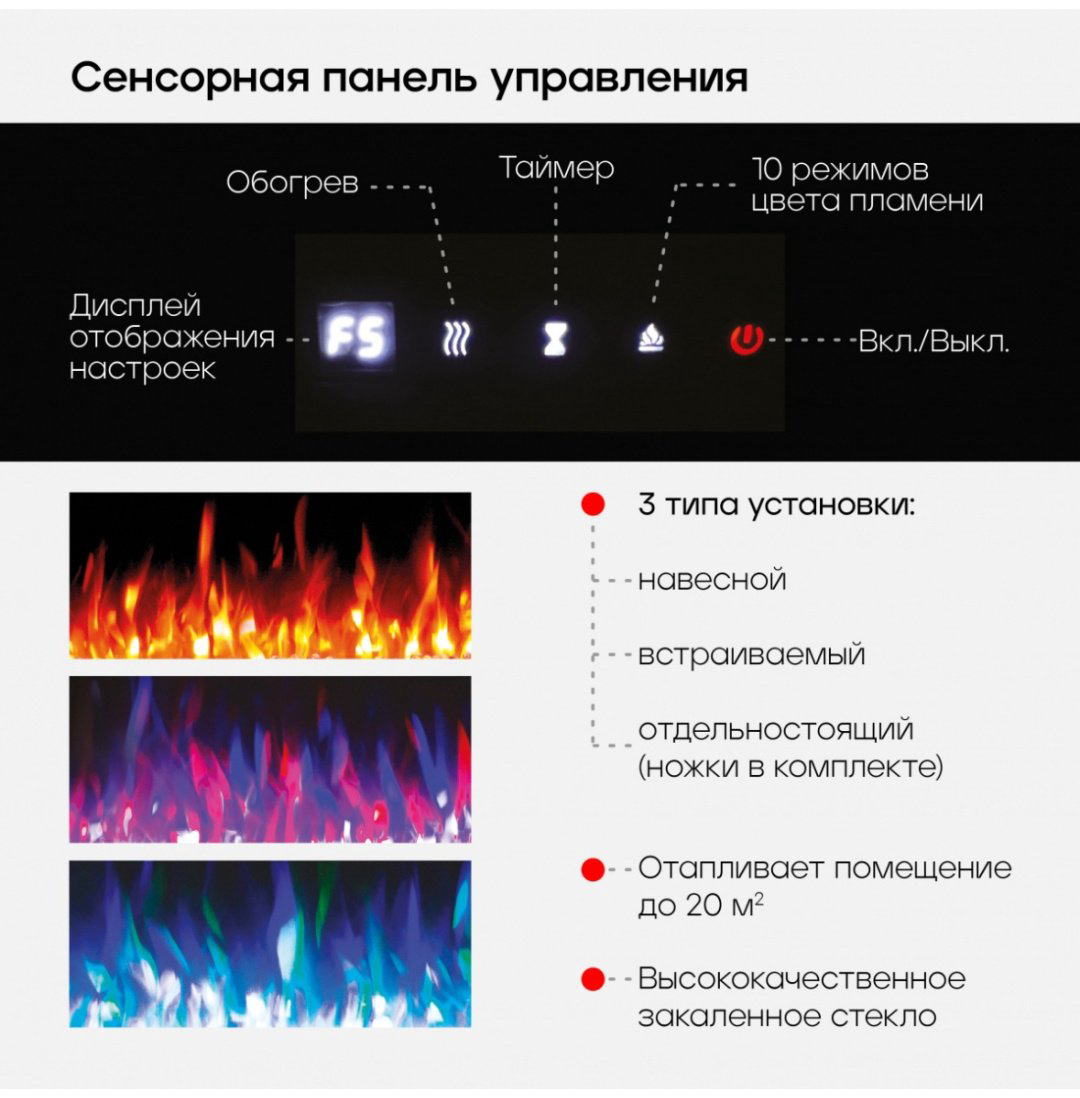 Электрокамин Real Flame встроенный DIAMOND 84 100070 купить,1593890