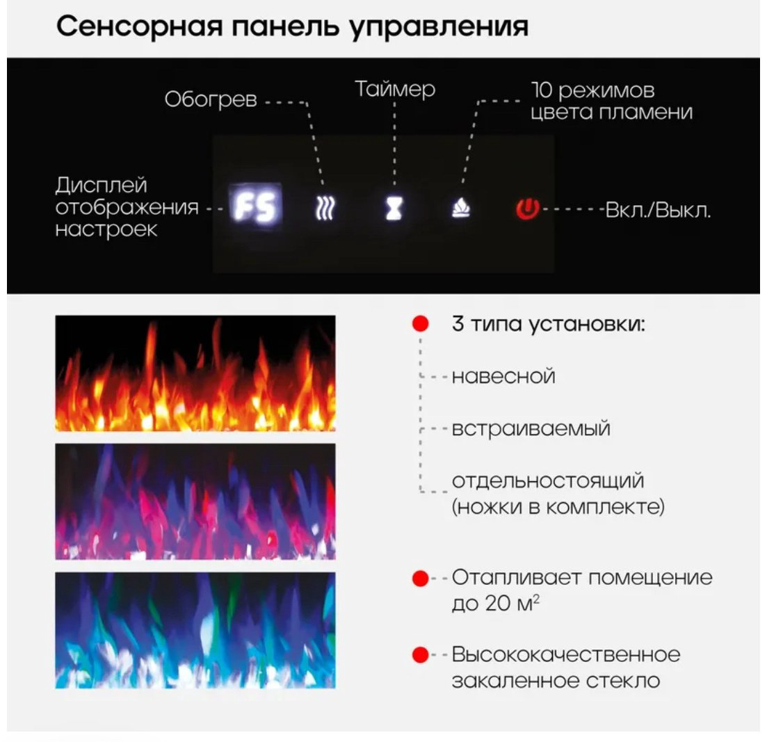 Электрокамин Real Flame DIAMOND 50 460х1270х135, обогрев, мат/черный купить,NaN