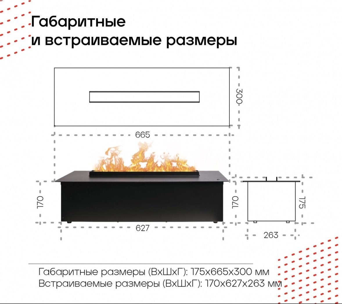 Электрокамин Электроочаг 3D Cassette 630 Black Panel 175х665х300, без обогрева, черный - ForteMarket Электрокамин Электроочаг 3D Cassette 630 Black Panel 175х665х300, без обогрева, черный купить,934205