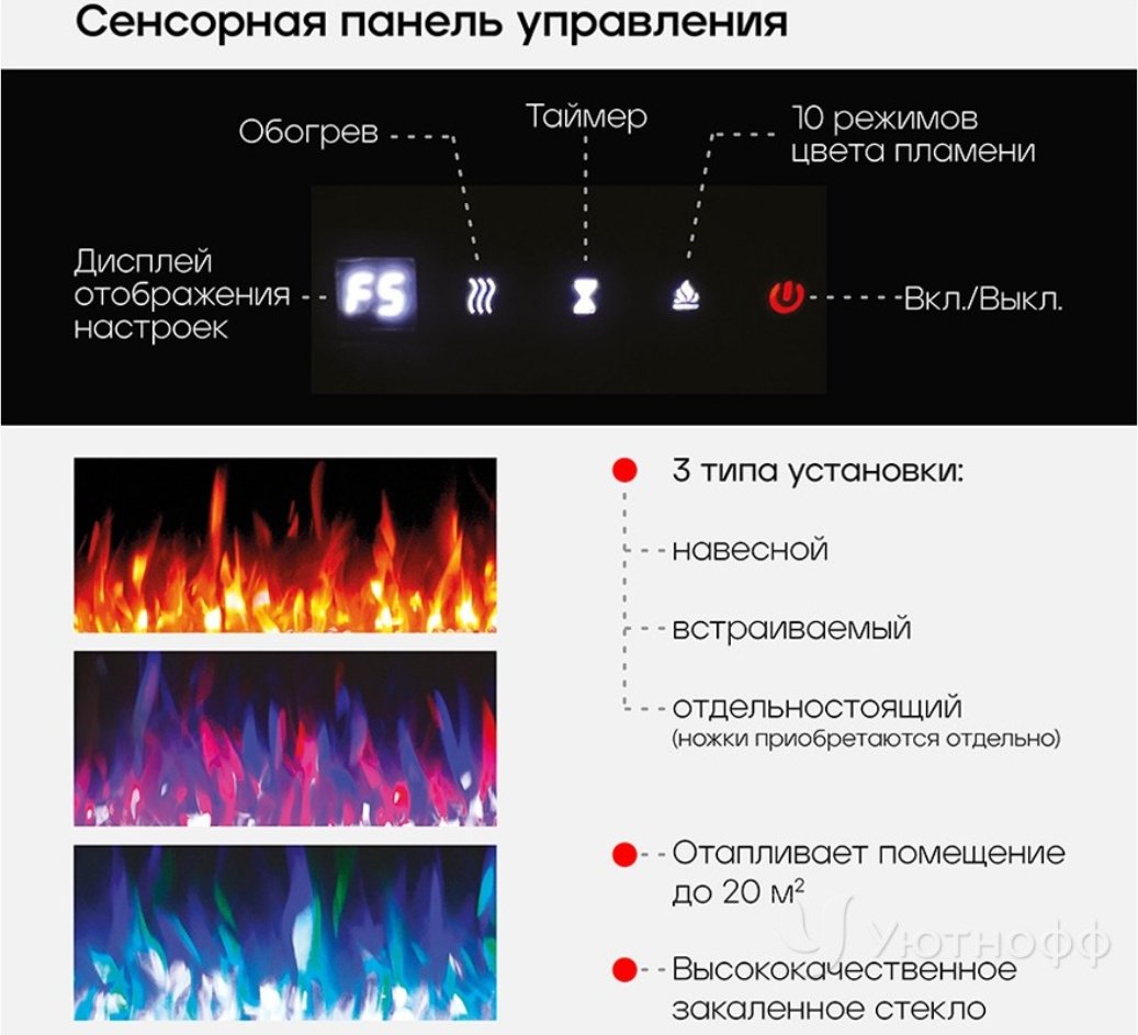 Электрокамин DIAMOND 42 427х1549х225, обогрев, мат/черный