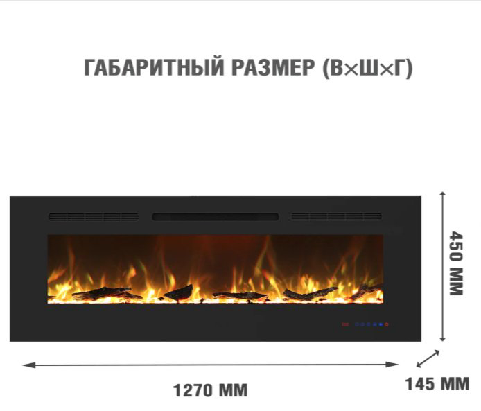 Электрокамин Royal Flame встроенный Galaxy 50 RF купить,NaN