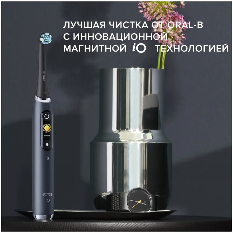 Электрическая зубная щетка Oral-B iO Series 9N черная