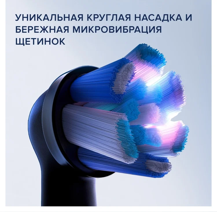 Электрическая зубная щетка Oral-B iO Series 9N черная