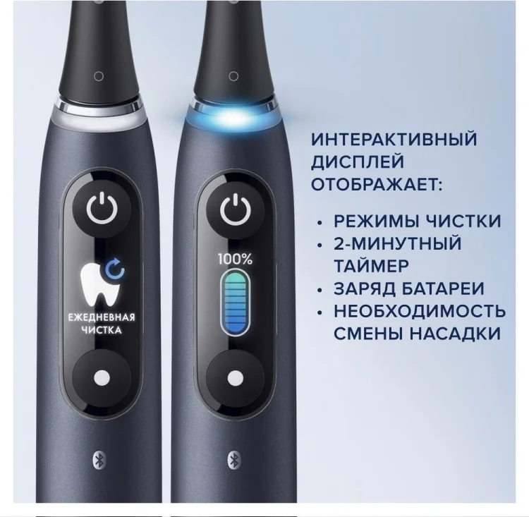 Электрическая зубная щетка Oral-B iO Series 9N черная купить,209990