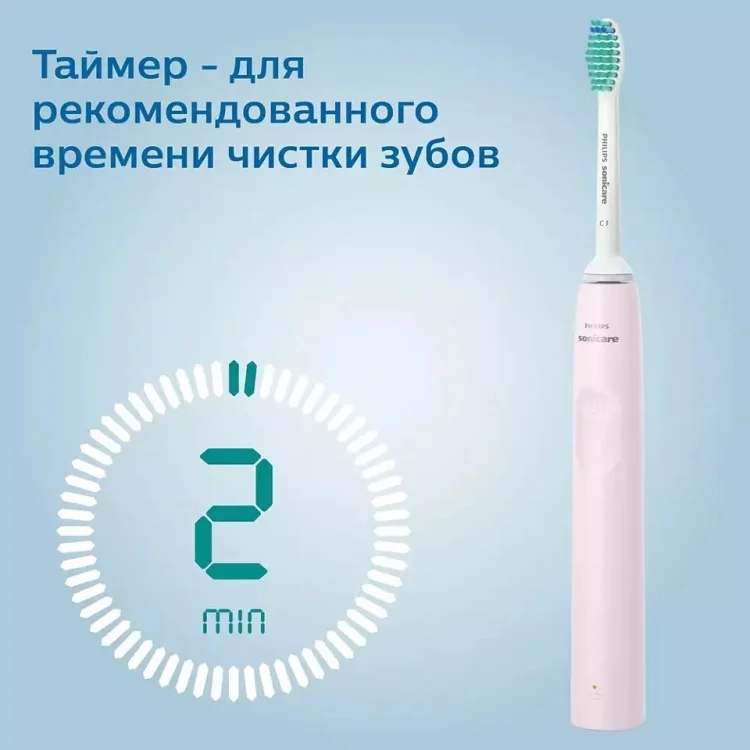 Электрическая зубная щетка Philips Sonicare 2100 Series HX3651/11 розовая купить,NaN