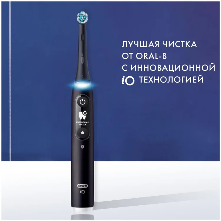 Электрическая зубная щетка Oral-B IOM6.1B6.3DK черная - ForteMarket Электрическая зубная щетка Oral-B IOM6.1B6.3DK черная купить,NaN