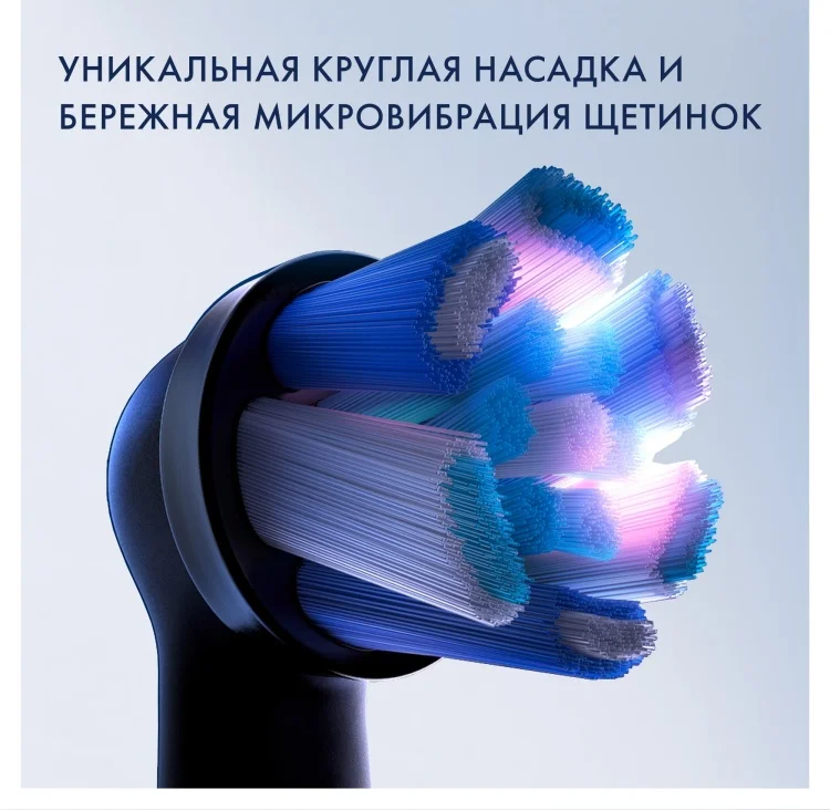 Электрическая зубная щетка Oral-B IOM6.1B6.3DK черная - ForteMarket Электрическая зубная щетка Oral-B IOM6.1B6.3DK черная купить,NaN