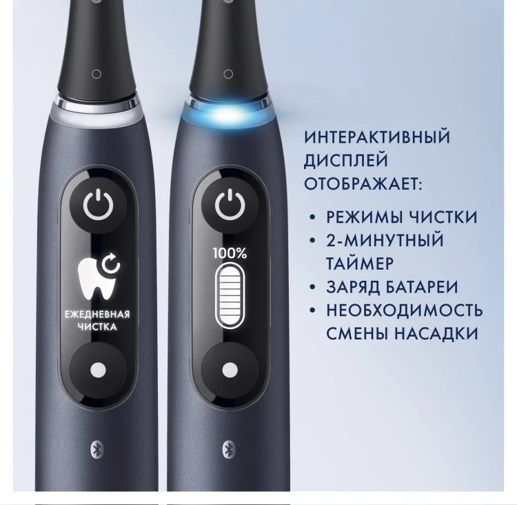 Электрическая зубная щетка Oral-B IOM6.1B6.3DK черная - ForteMarket Электрическая зубная щетка Oral-B IOM6.1B6.3DK черная купить,NaN