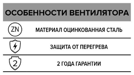 Вытяжной вентилятор ERA осевой D313 мм 58Вт, CV 315