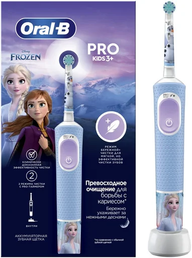 Электрическая зубная щетка Oral-B Vitality Pro Kids Холодное Сердце бело-голубая