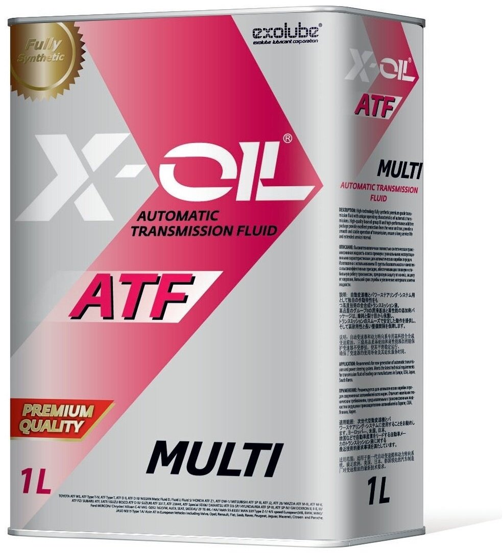 X-OIL ATF Multi 1 л