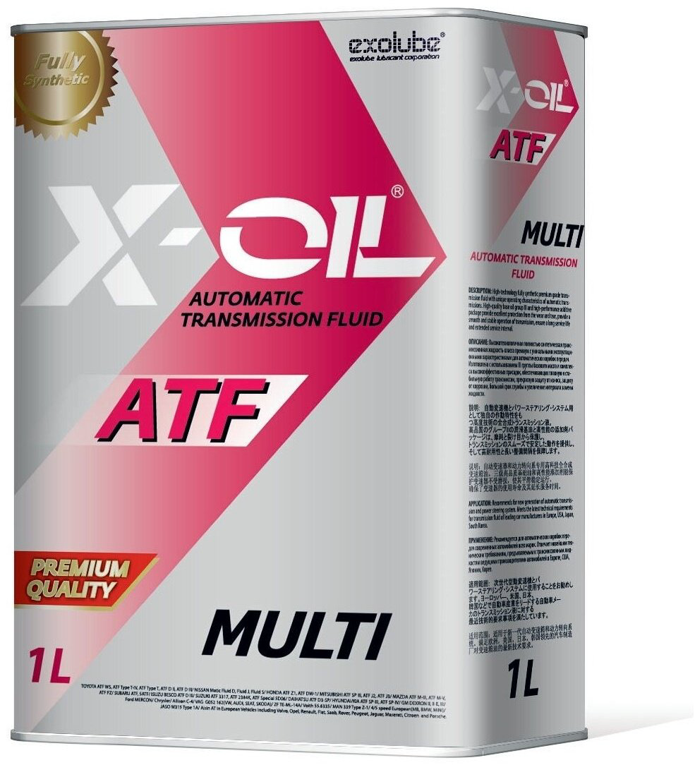 X-OIL ATF Multi 1 л купить,15100