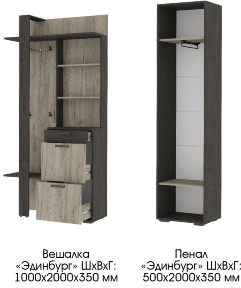 DOMA EDING 65156516, серый, темно-коричневый купить,NaN