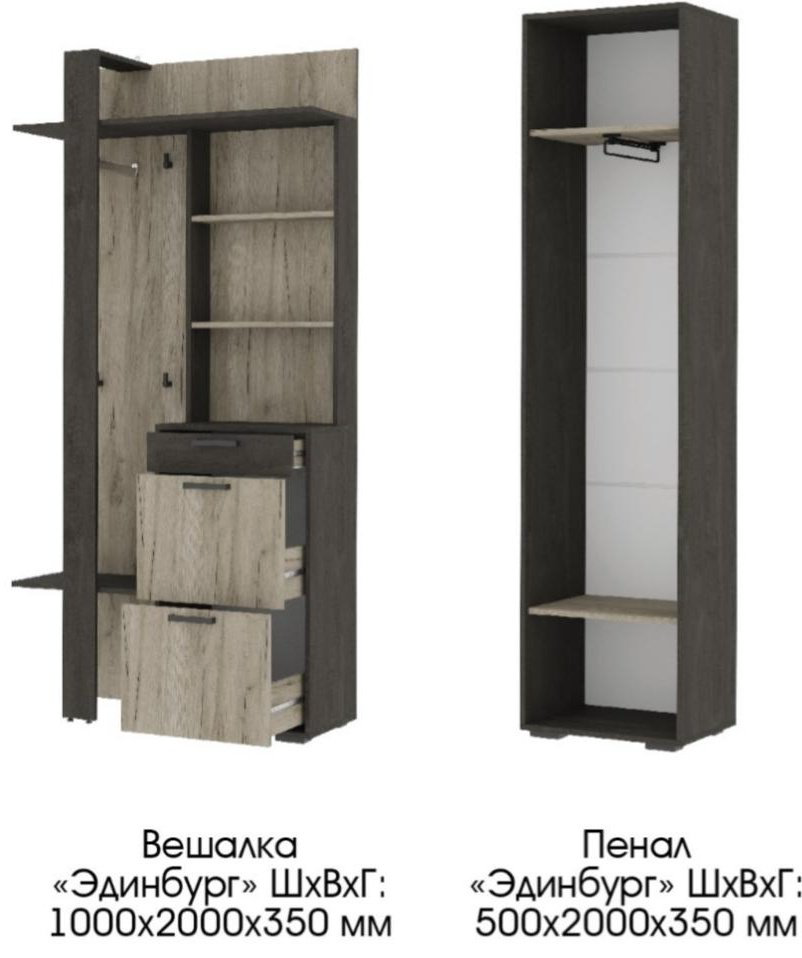 DOMA EDING 65156516, серый, темно-коричневый купить,NaN