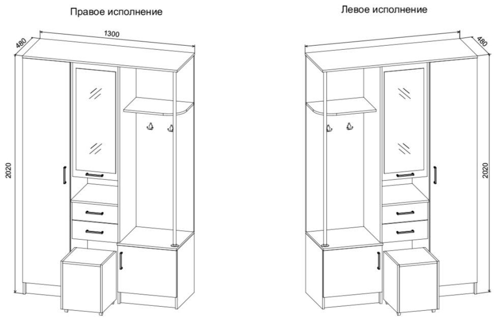 DOMA Прихожая DS-1.3, белый, светло-коричневый купить,NaN