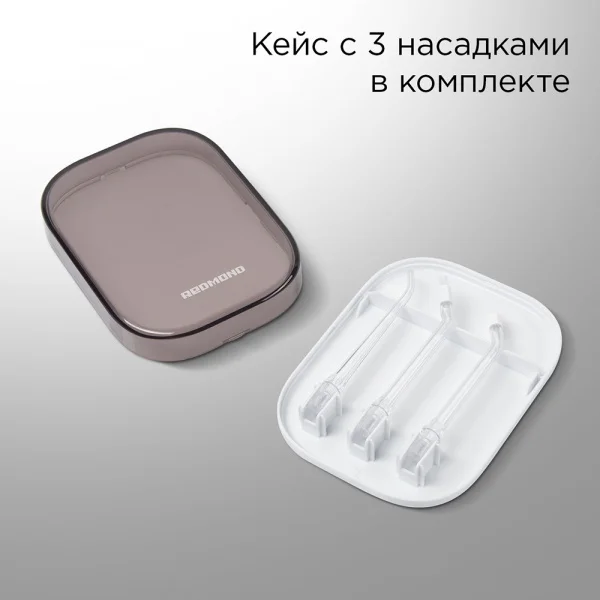 Ирригатор Redmond YR4501 250мл белый купить,NaN