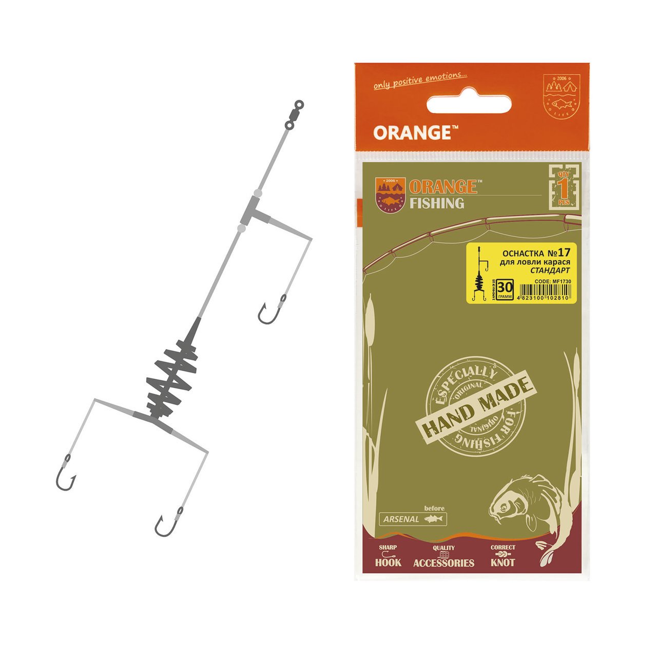Оснастка карасевая Orange #17 Spring 30 гр купить,NaN