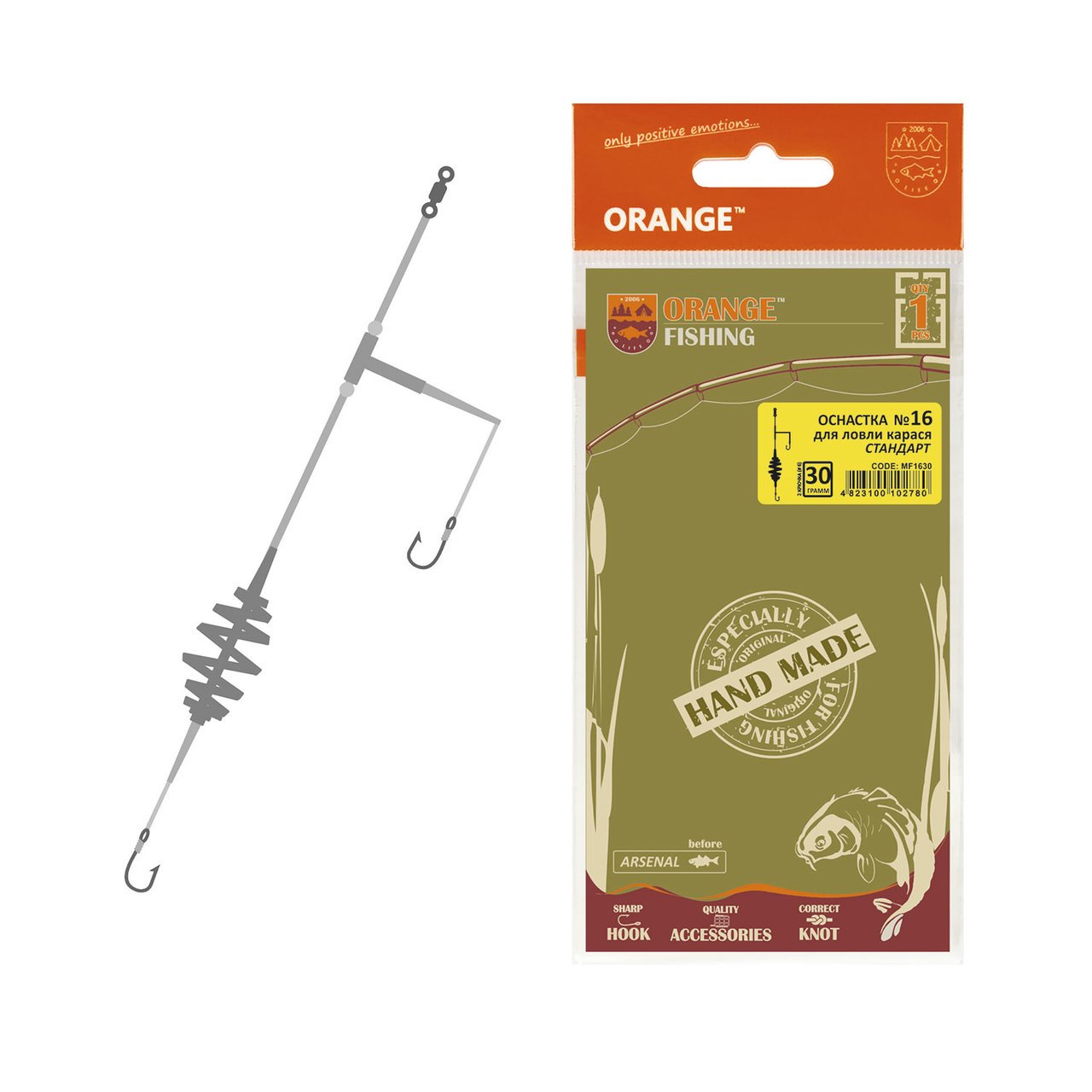 Оснастка карасевая Orange #16 Spring 40 гр купить,NaN