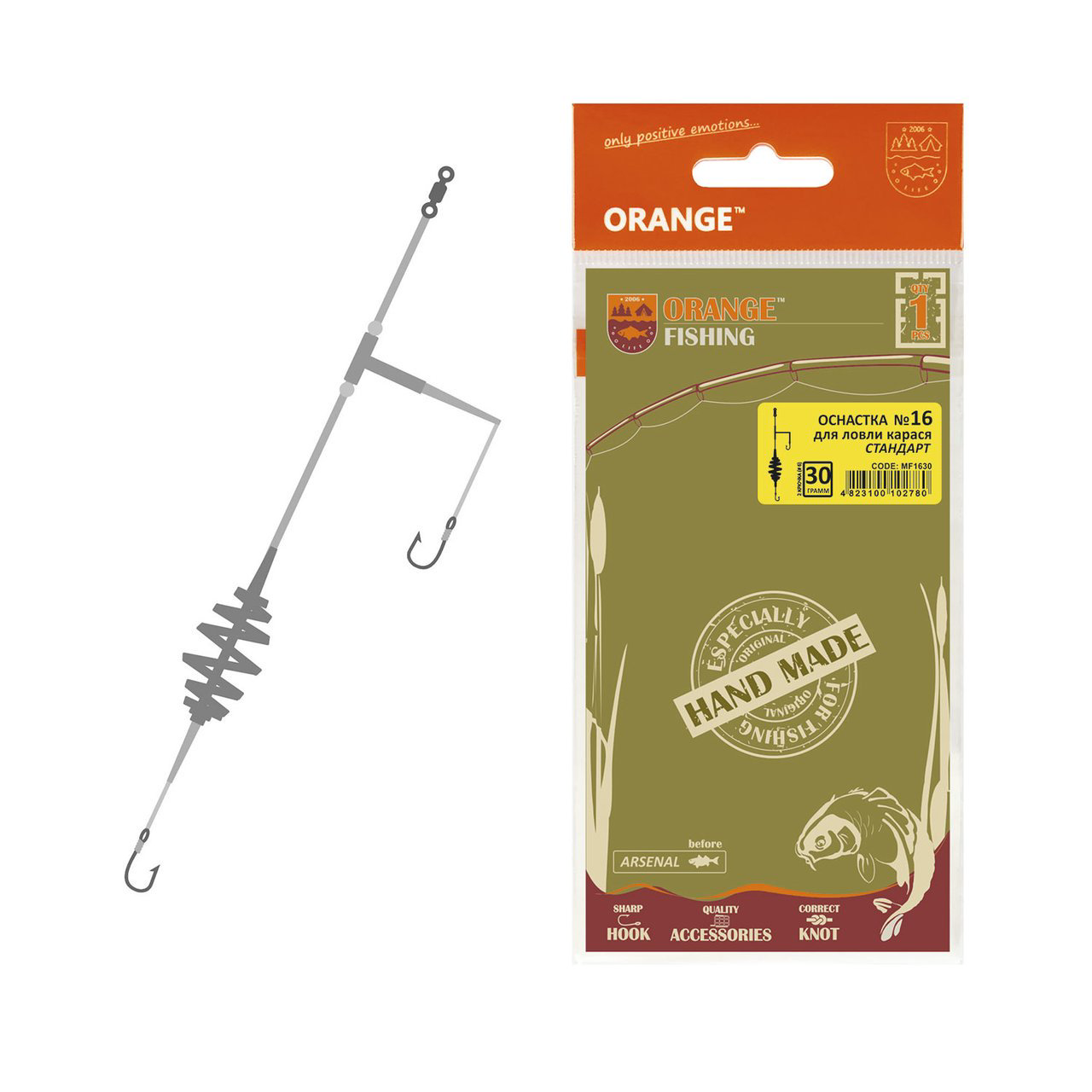 Оснастка карасевая Orange #16 Spring 40 гр купить,NaN