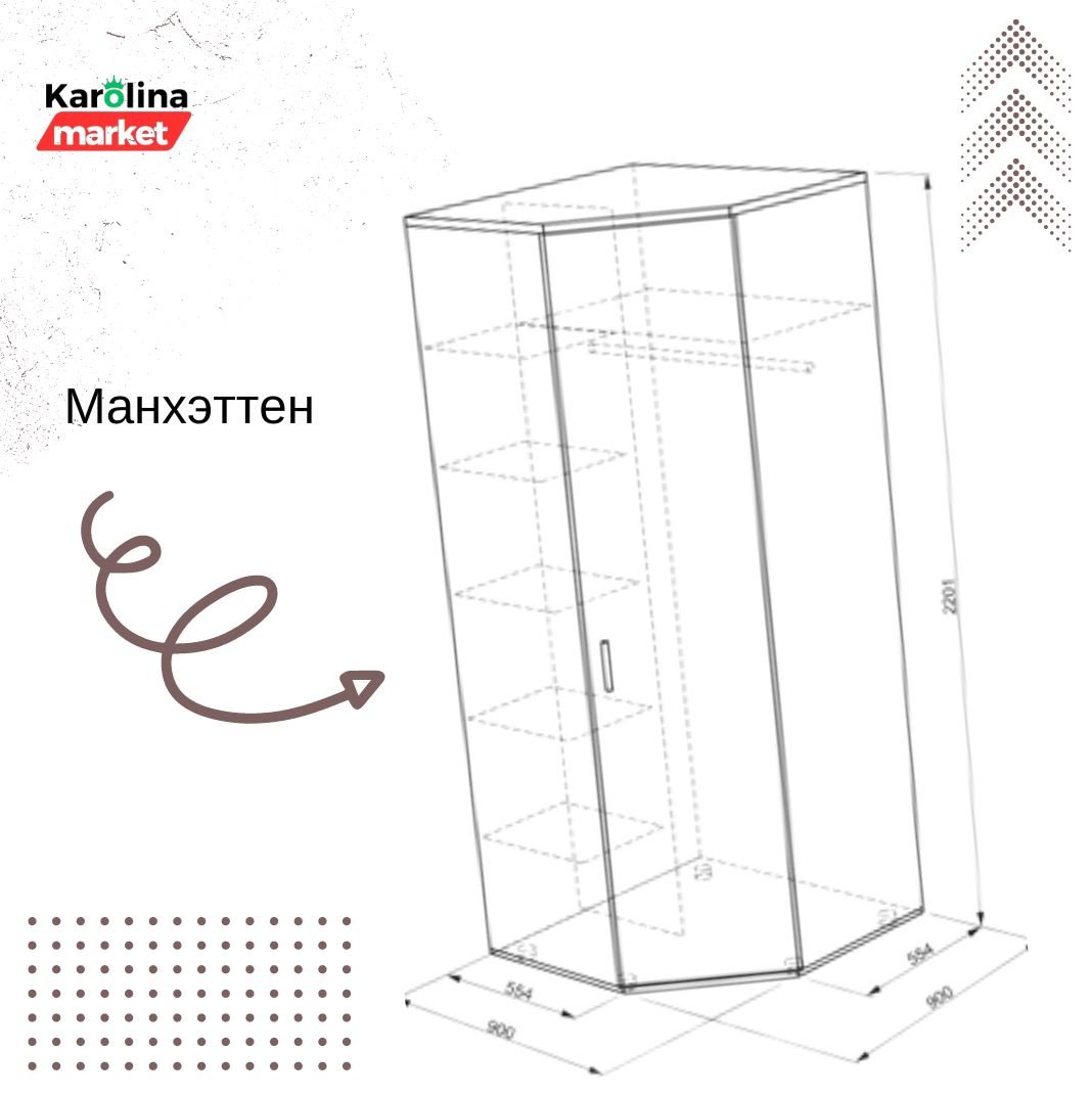 Шкаф угловой DOMA Манхэттен 16161, 90x219.8х90 см, коричневый купить,NaN