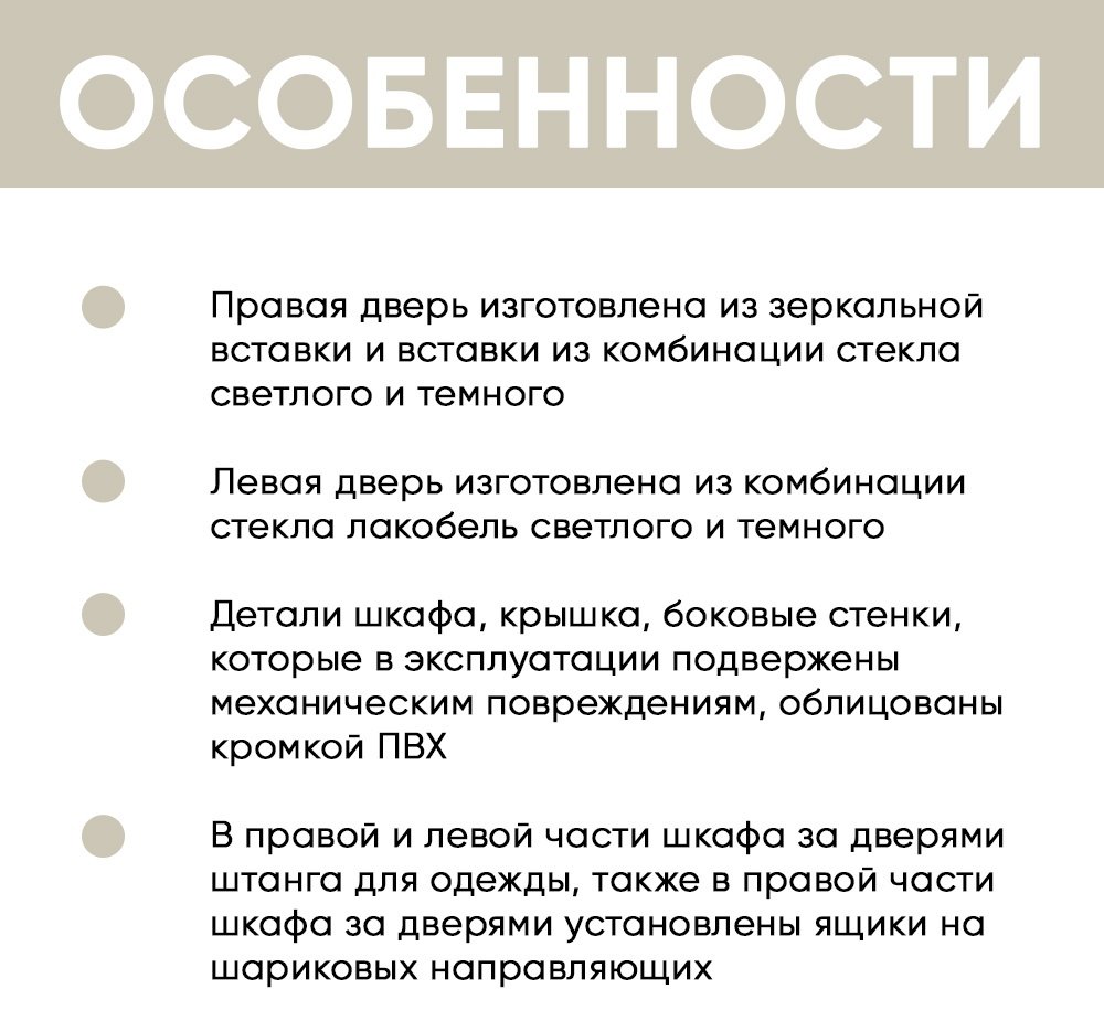 Шкаф-купе DOMA Хилтон, 200x235.5х65.5 см, белый, золотой купить,NaN