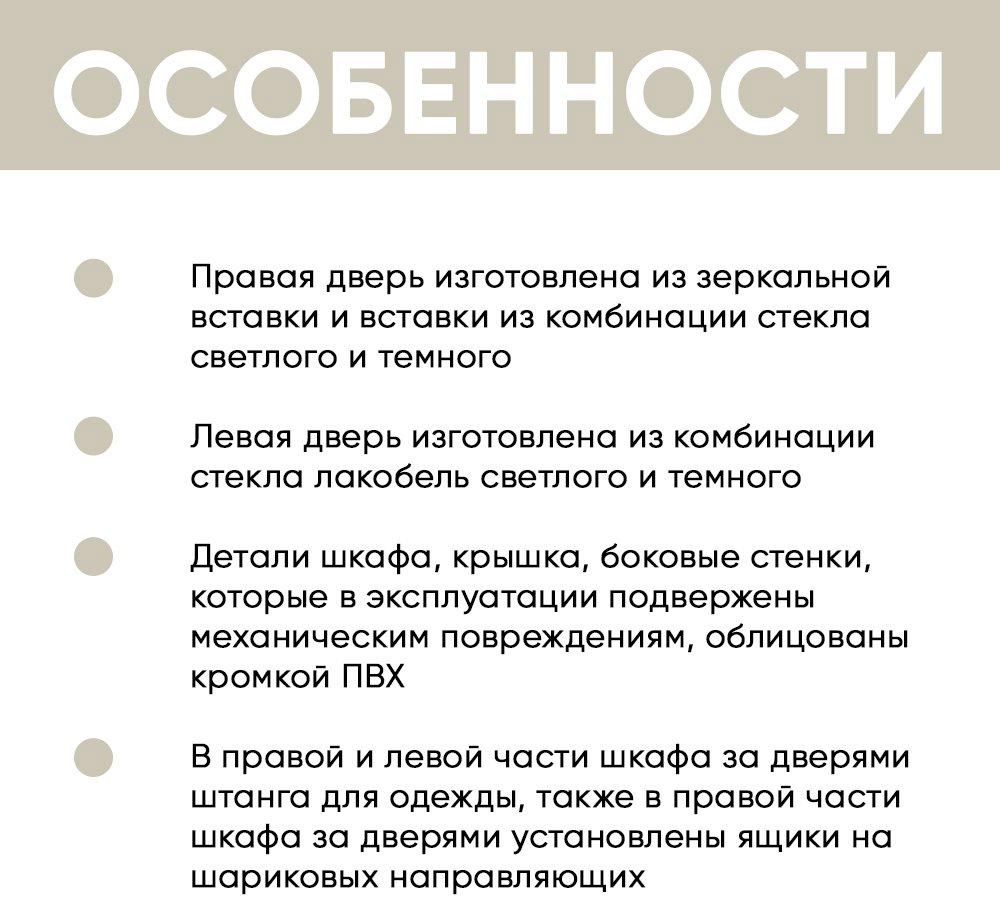 Шкаф-купе DOMA Хилтон, 200x235.5х65.5 см, белый, золотой купить,NaN