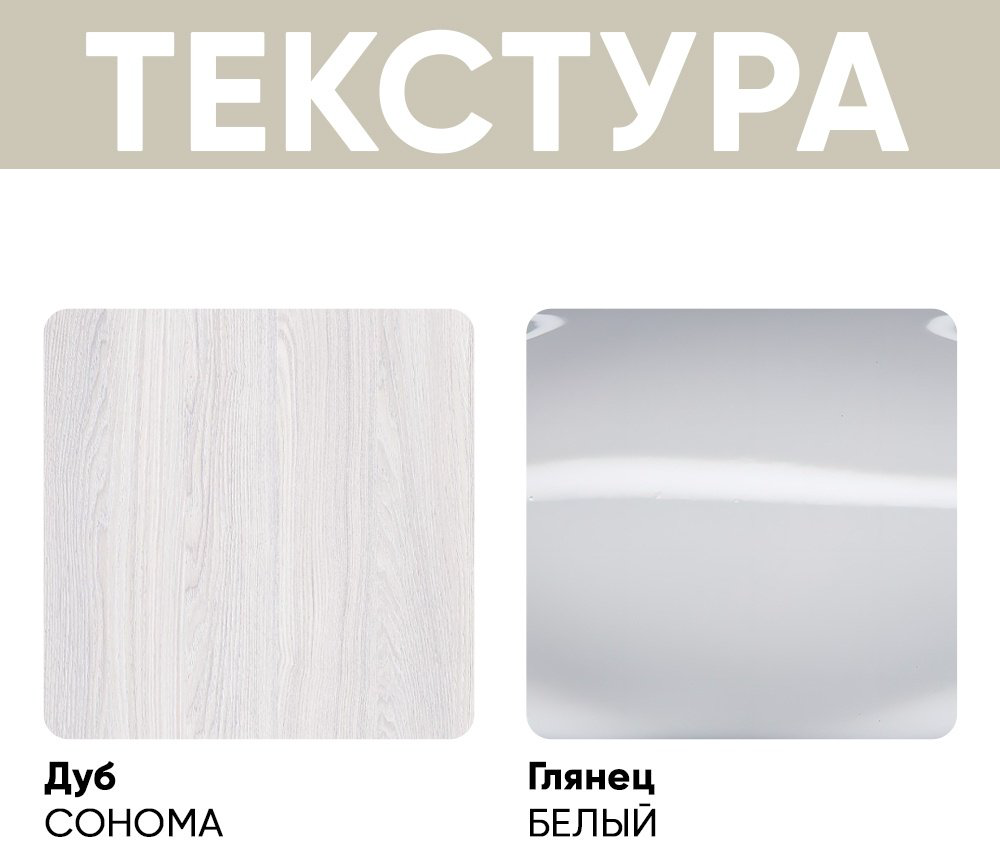 Шкаф-купе DOMA Хилтон, 200x235.5х65.5 см, белый, золотой купить,NaN