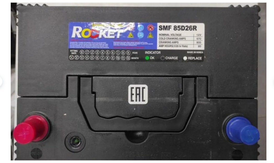 Аккумулятор РЦ-00004248 Rocket 80 Ач SMF 85D26R 80 Ач прямая