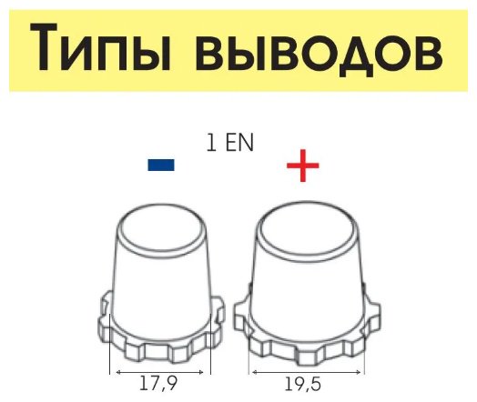 Аккумулятор Медведь ЦЕОО0007144 062 VLA SS Са/Са е 62 Ач обратная