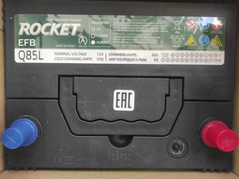 Аккумулятор Rocket 00-00003773 065 EFB Q85L/D23L e 65 Ач обратная купить,NaN