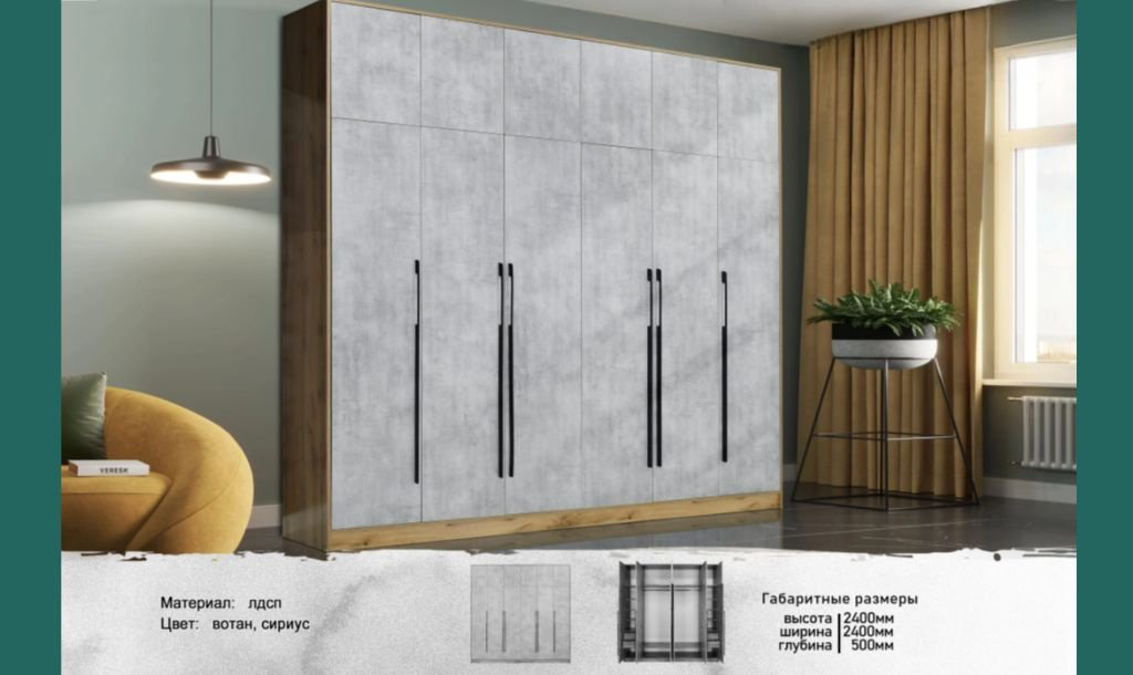Распашной шкаф DOMA шкаф MARW-6D+антрисоль 84516156, 240x240х50 см, серый, коричневый купить,NaN